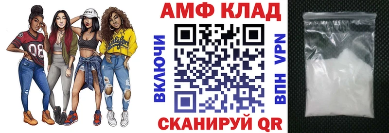 OMG tor  Бугуруслан  АМФ 97% 