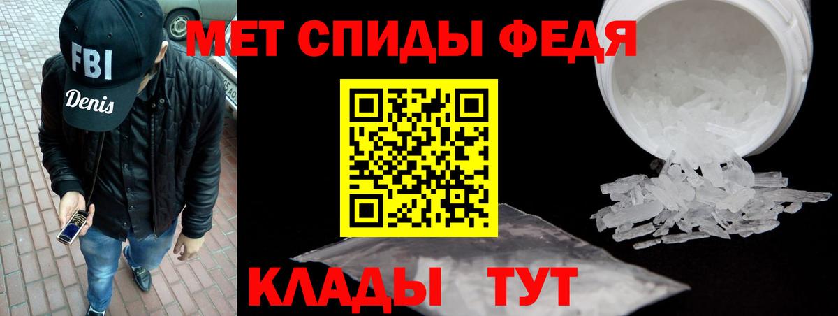 Амфетамин VHQ Бугуруслан