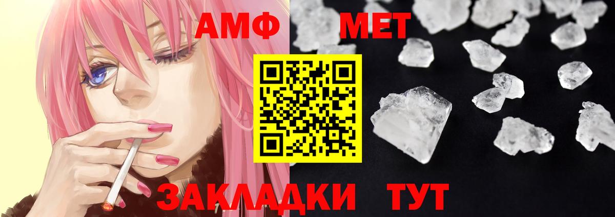Амфетамин Premium  Вход с VPN  АМФЕТАМИН  Бугуруслан  МЕГА ссылки  Амфетамин 