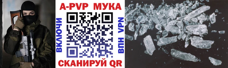 купить   Бугуруслан  A PVP СК КРИС 