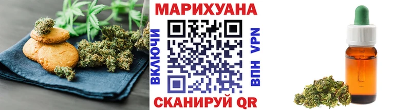 ОМГ ОМГ зеркало  Бугуруслан  Печенье с ТГК марихуана 
