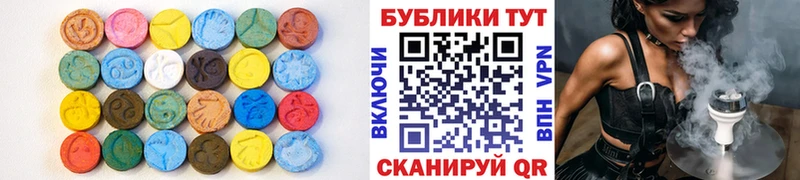ЭКСТАЗИ 280 MDMA Бугуруслан