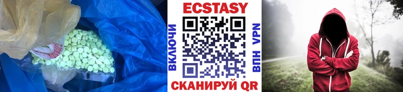 Ecstasy диски  Бугуруслан 