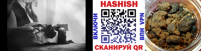 ГАШ гашик  МЕГА онион  Бугуруслан 
