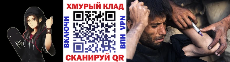 Героин белый  Бугуруслан 