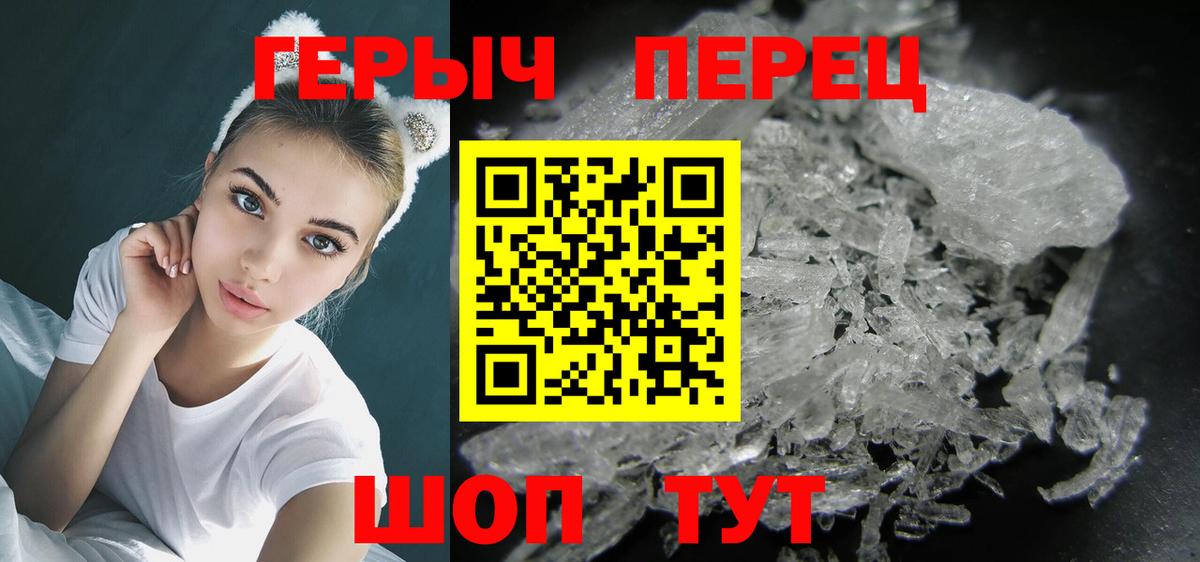ГЕРОИН  Героин афганец  Вход с VPN  Бугуруслан 