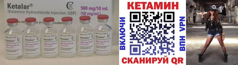 даркнет сайт  Бугуруслан  Кетамин ketamine 