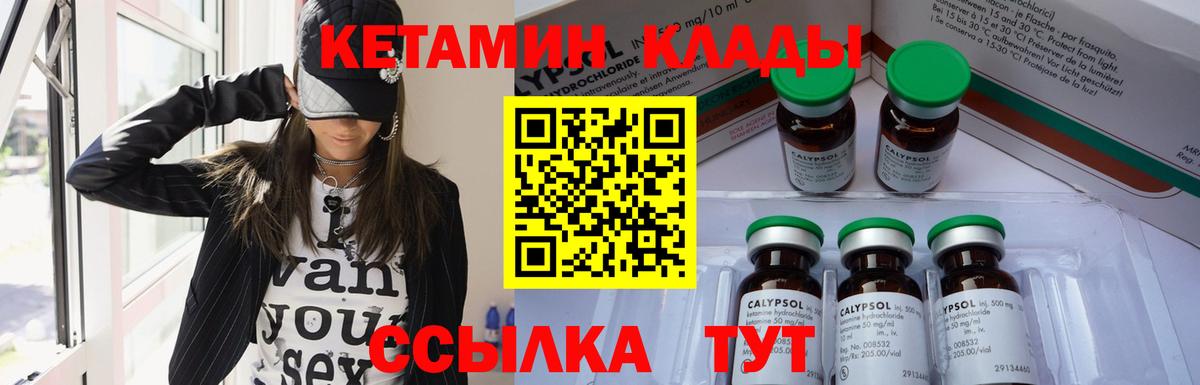 Бугуруслан  сайты даркнета формула  Вход с VPN  Кетамин VHQ 