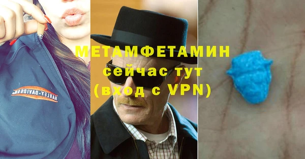 винт Бородино