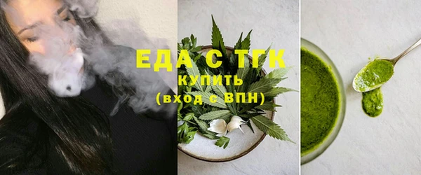 таблы Бугульма