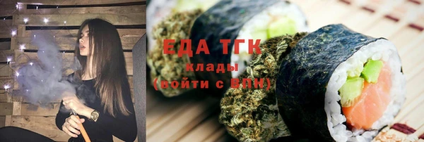 ECSTASY Бронницы