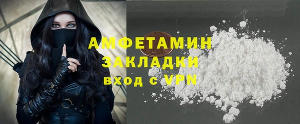 таблы Бугульма