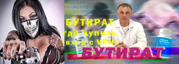 ECSTASY Бронницы