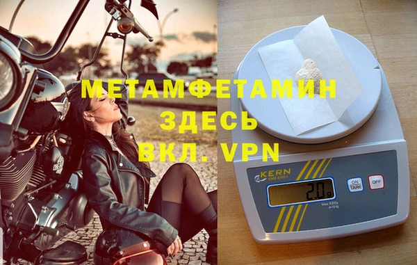 таблы Бугульма