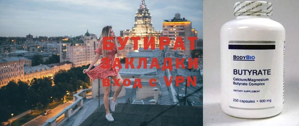 винт Бородино