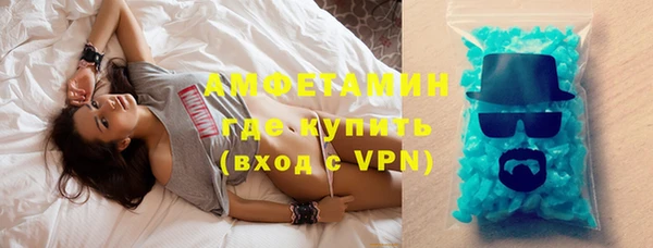 ECSTASY Бронницы