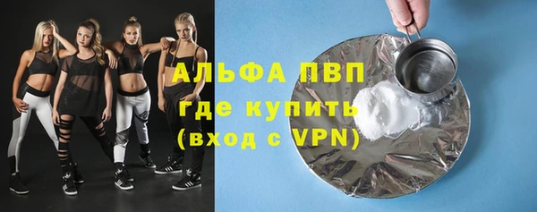 таблы Бугульма