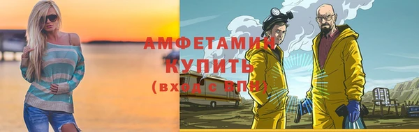 винт Бородино