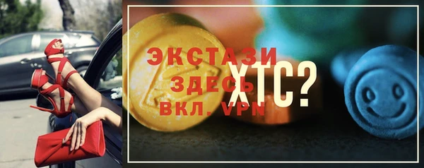 таблы Бугульма