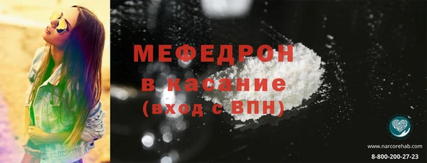 ECSTASY Бронницы