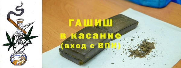 таблы Бугульма