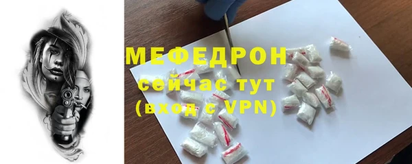винт Бородино