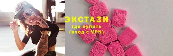 таблы Бугульма