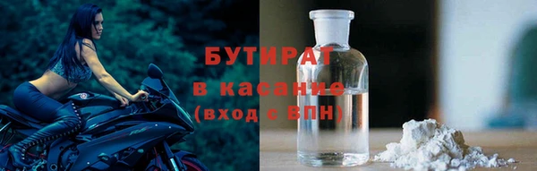 винт Бородино