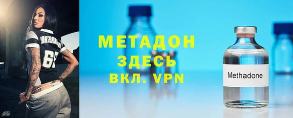 ECSTASY Бронницы