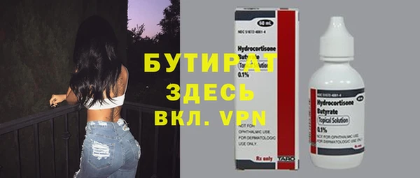 таблы Бугульма