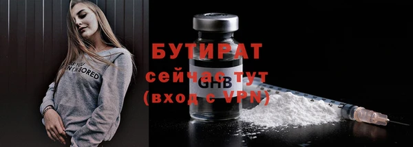 ECSTASY Бронницы