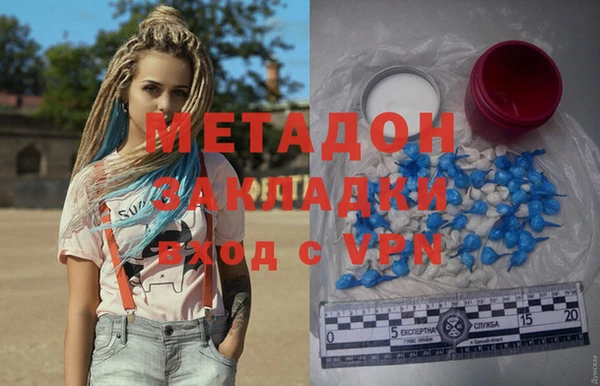 таблы Бугульма