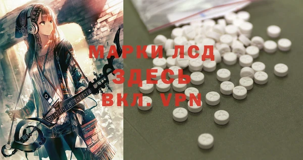 таблы Бугульма