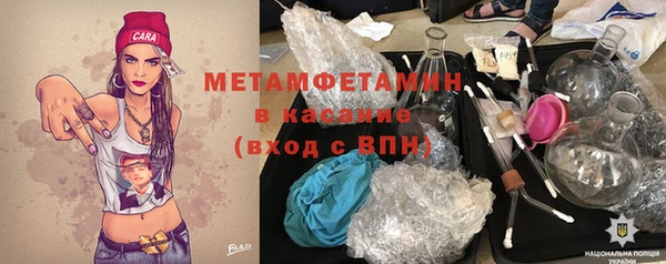 таблы Бугульма