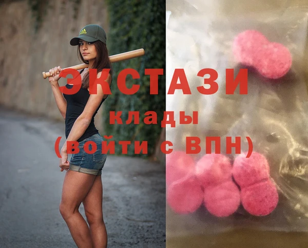 таблы Бугульма