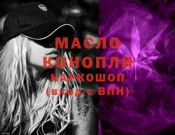 таблы Бугульма