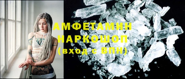 винт Бородино