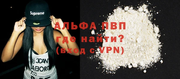 таблы Бугульма