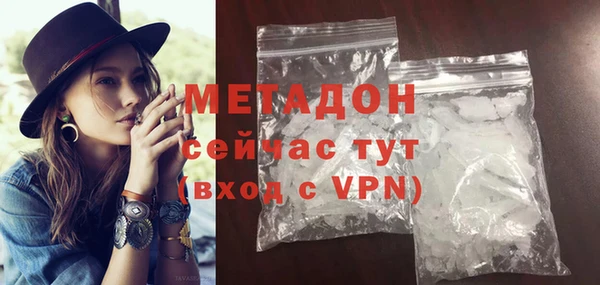 таблы Бугульма