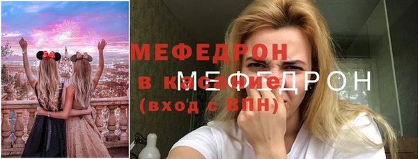 ECSTASY Бронницы