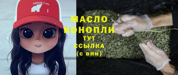 ECSTASY Бронницы