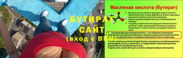 ECSTASY Бронницы