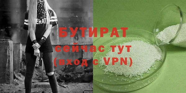 ECSTASY Бронницы