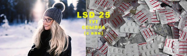 таблы Бугульма