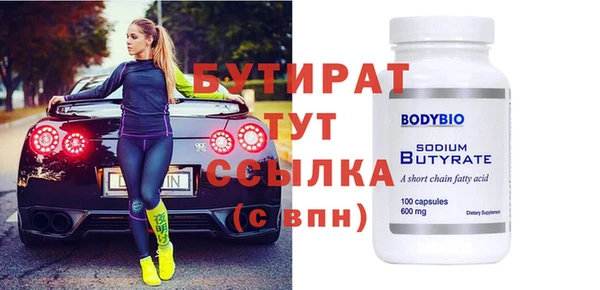 винт Бородино