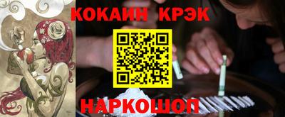 MESCALINE Балашиха
