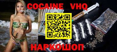 тгк Балаково