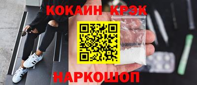 MESCALINE Балашиха