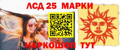 тгк Балаково