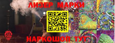 MESCALINE Балашиха